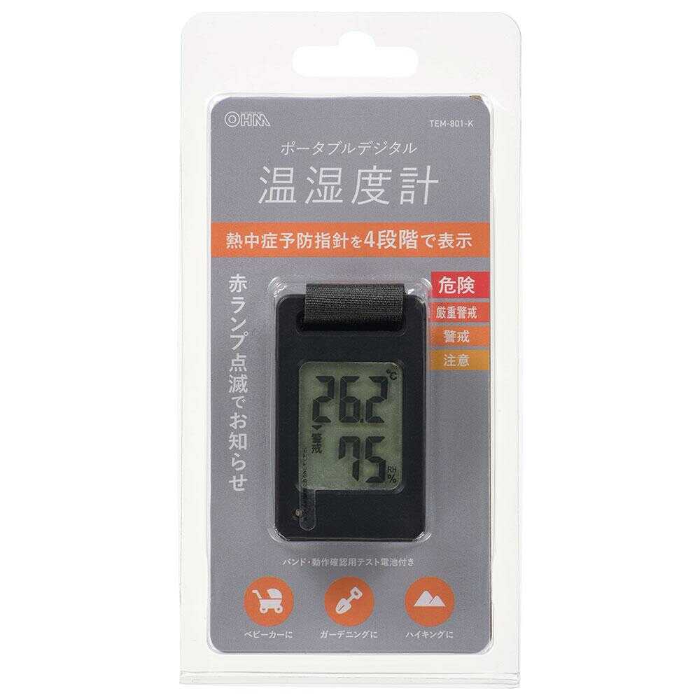 Ohm Electric Portable Digital Thermo-Hygrometer