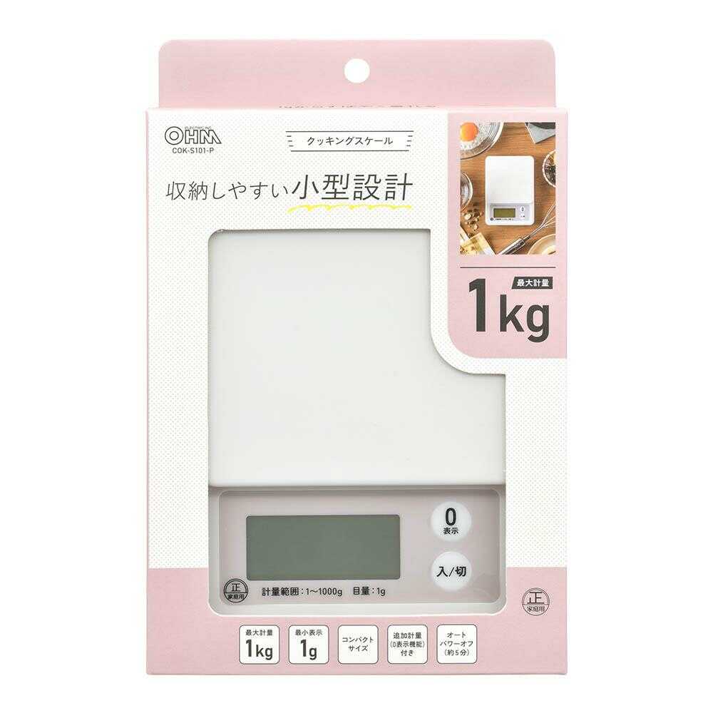 Ohm Electric Cooking Scale 1kg