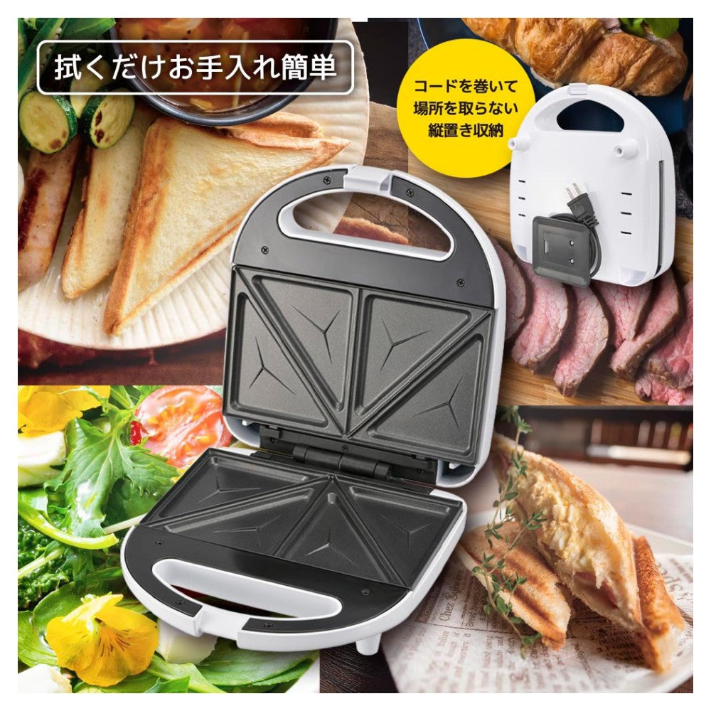 Ohm Electric Hot Sandwich Maker