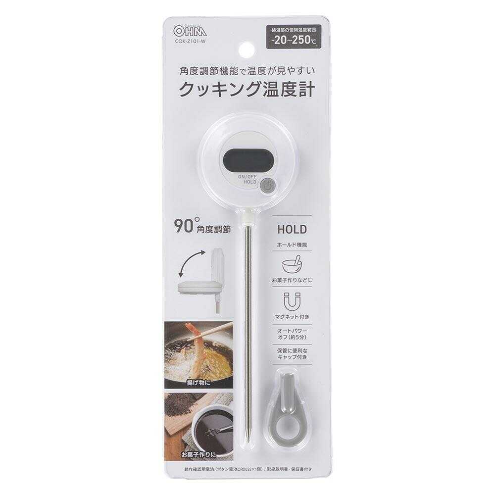 Ohm Electric Cooking Thermometer with Angle Adjustment