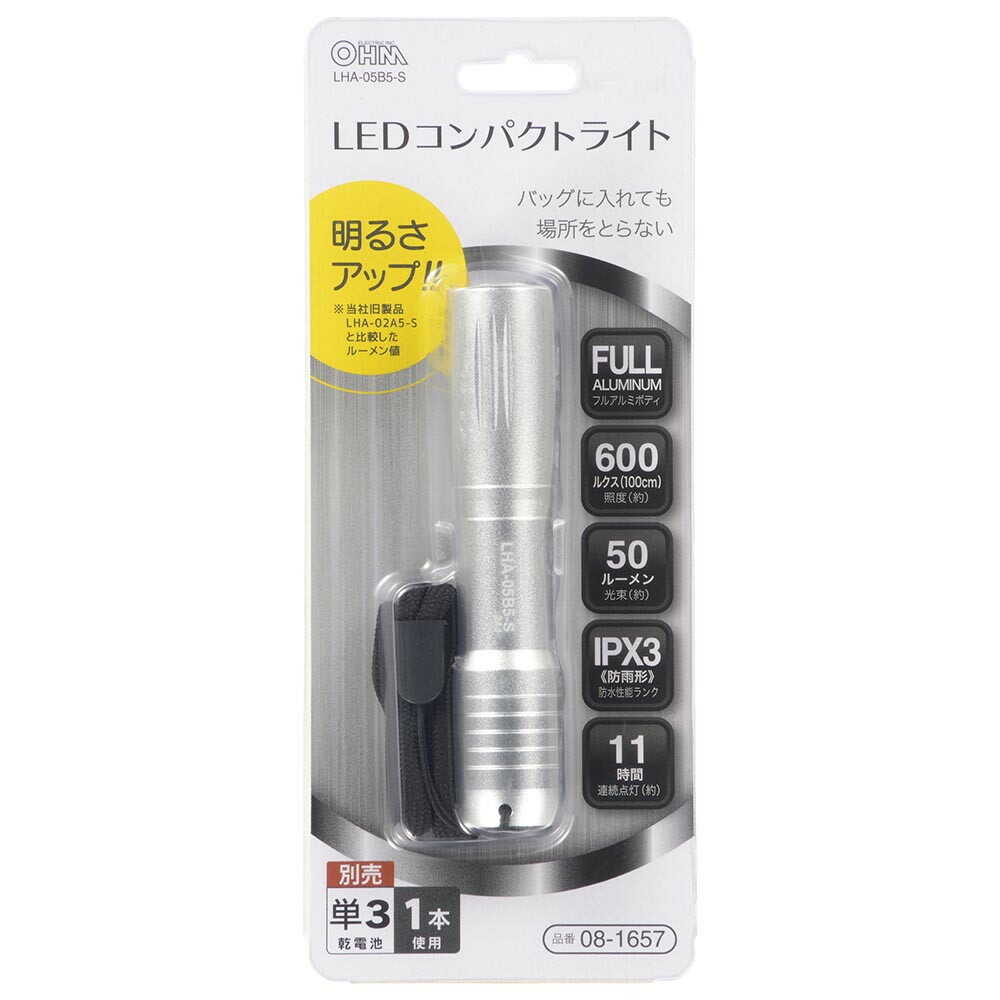Ohm Electric LED Compact Light