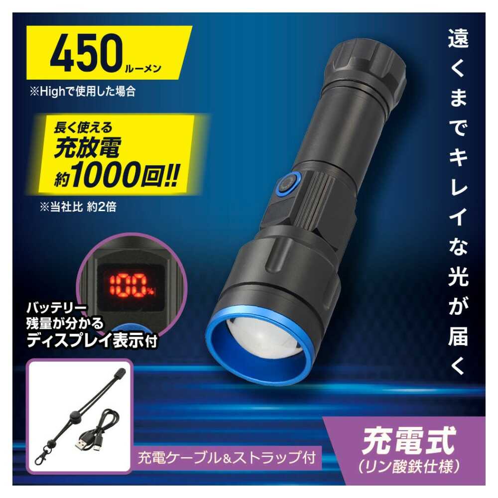 Ohm Electric GLED Light Rechargeable 450 Lumens LH-CPL50A524L
