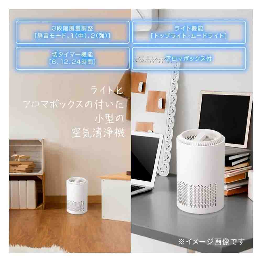 オーム電機 空気清浄機