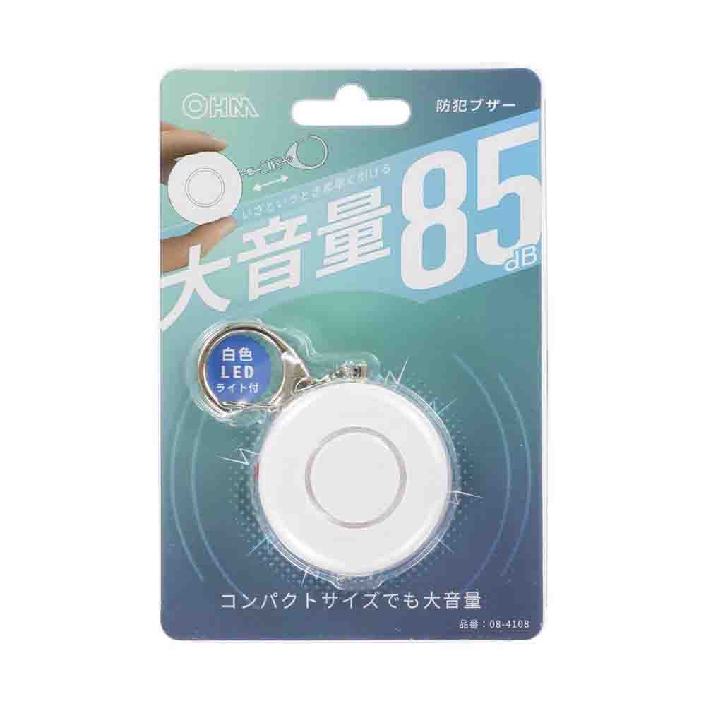 Ohm Electric Security Buzzer with White LED Light and Loud Volume