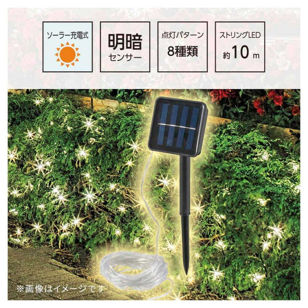 Ohm Electric Solar Charging String LED Light