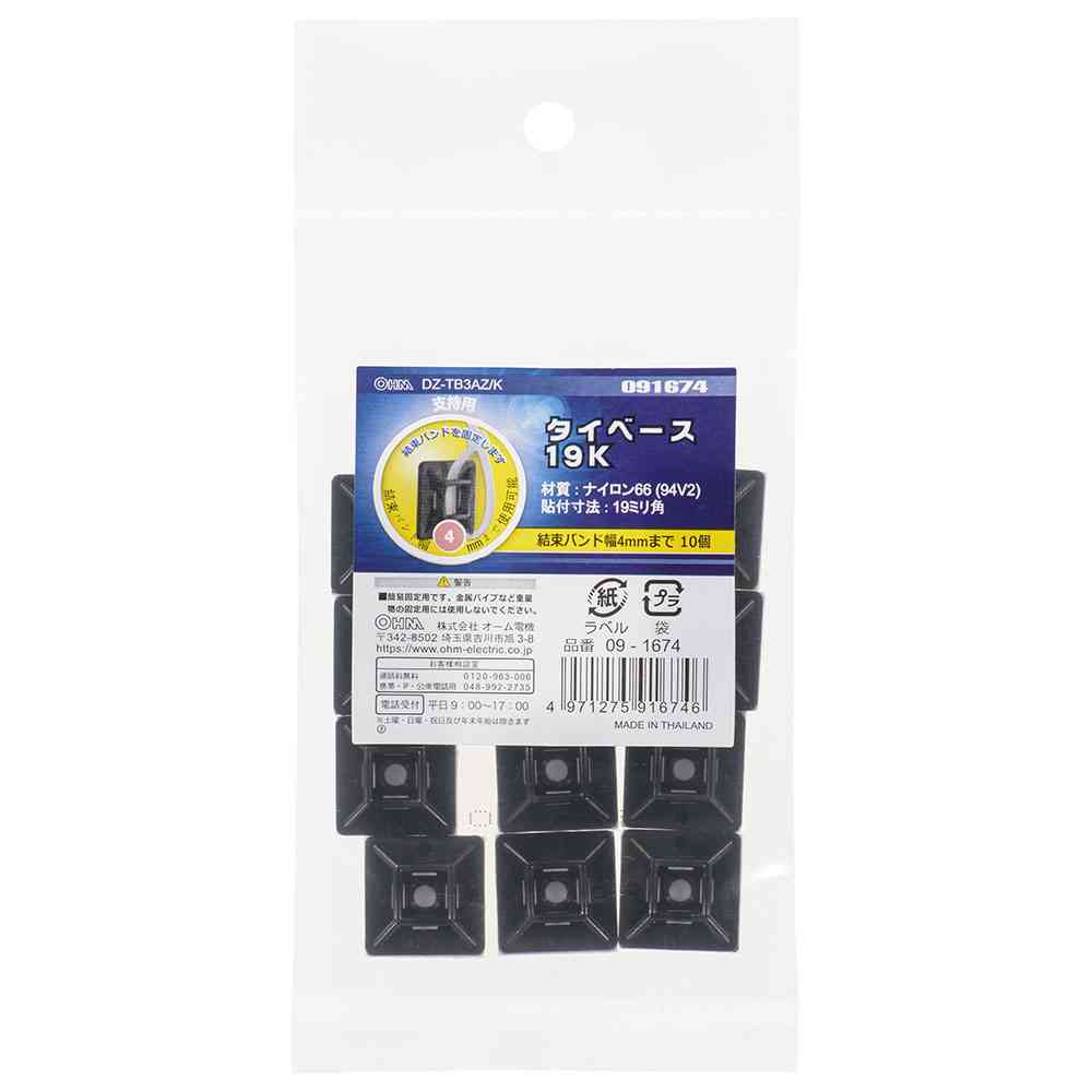 Ohm Electric Tie Base 19K Black 10-Pack