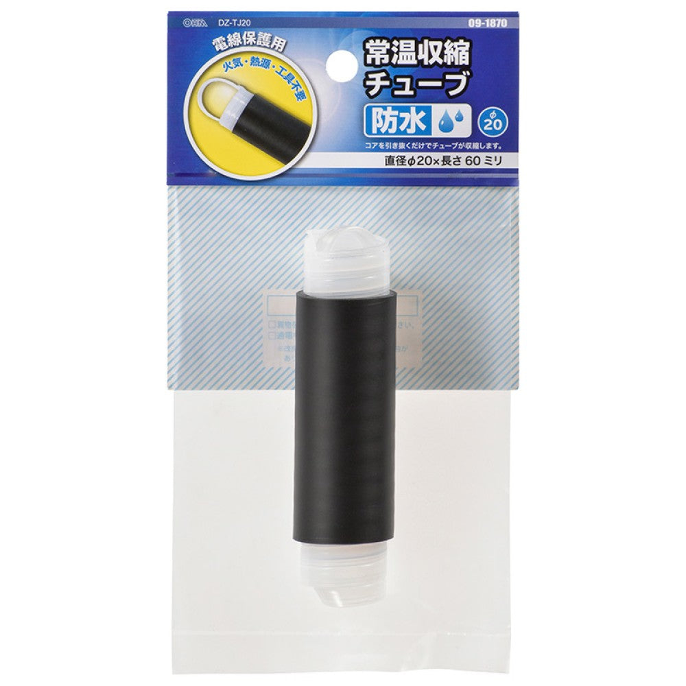 Ohm Electric Normal Temperature Shrink Tube 20mm DZ-TJ20