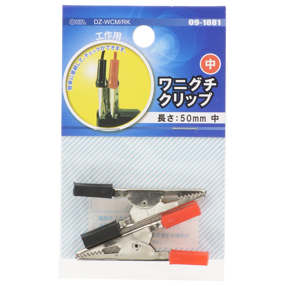 Ohm Electric Medium Alligator Clip DZ-WCM/RK 2 Pieces