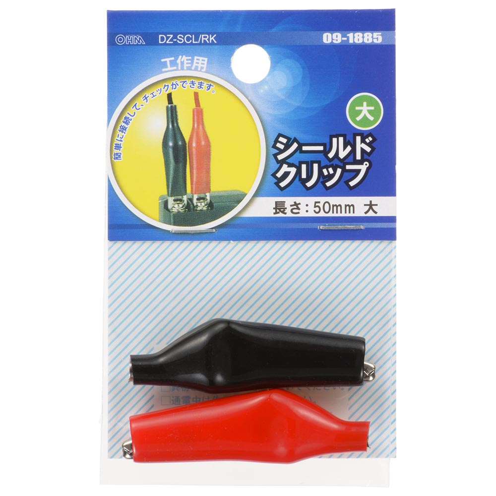 Ohm Electric Large Shield Clip DZ-SCL/RK 2 Pieces