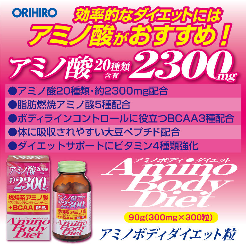 Amino Body Diet Tablets 90g (Approx. 300 Tablets)