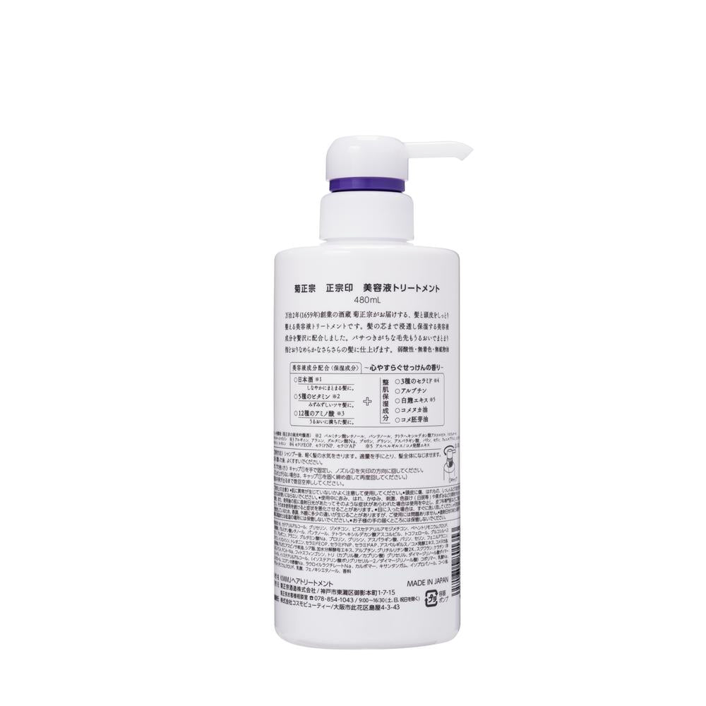 Kikumasamune Sake Brewery Beauty Serum Treatment 480ml