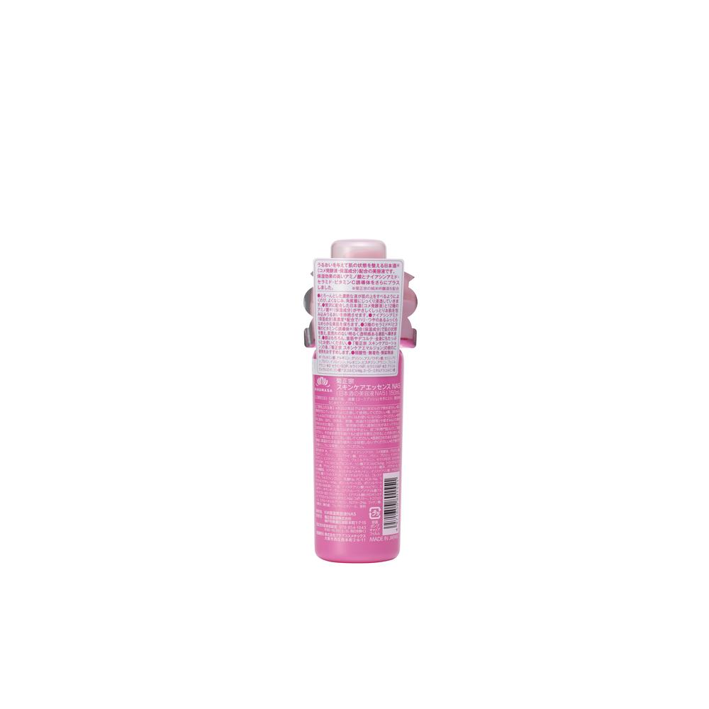 Kiku Masamune Sake Beauty Serum NA5 150ml