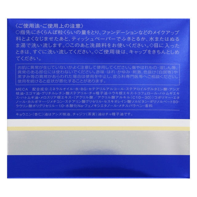 Kose Sekkisei Cleansing Cream 140g