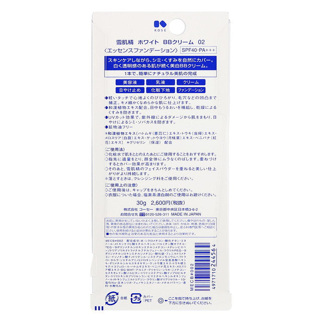 Kose Sekkisei White BB Cream 02 Natural Skin Tone 30g