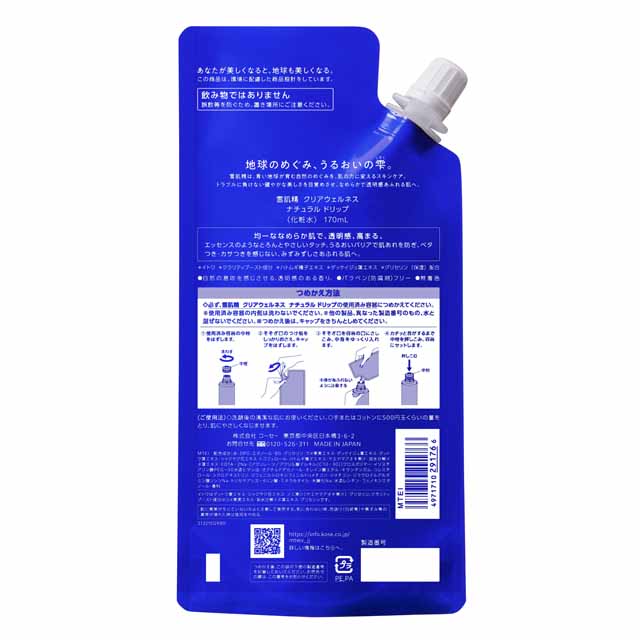 Kose Seikisho Clear Wellness Natural Drip (Refill) 170ml