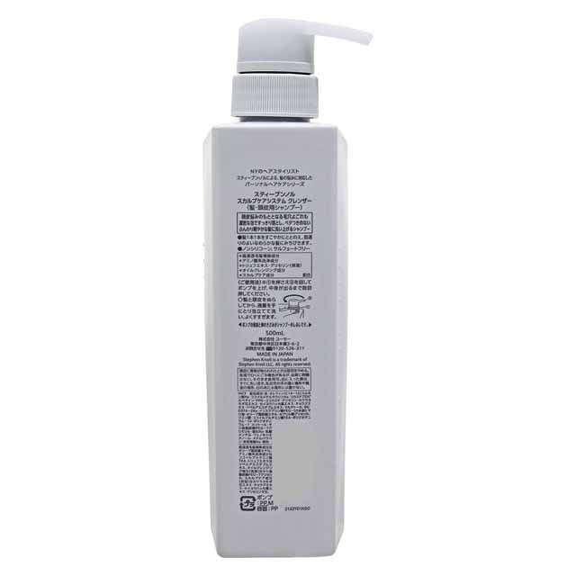 Kose Stephen Knoll Scalp Cleanser 500ml