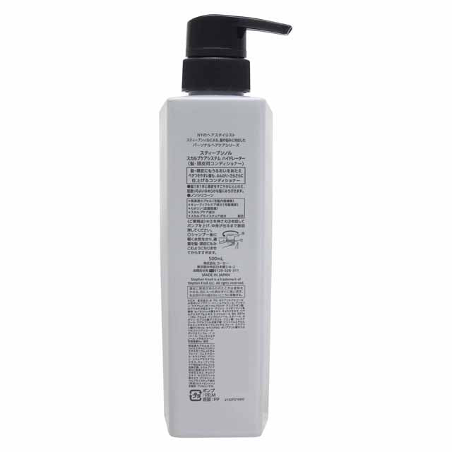 Kose Steven Knoll Scalp Hydrator 500ml