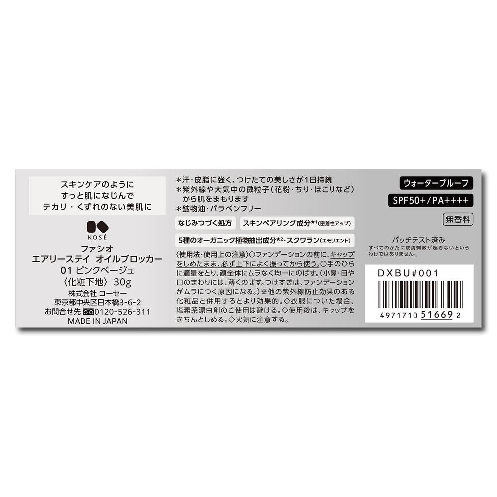Kose Fasio Airy Stay Oil Blocker 01 Pink Beige