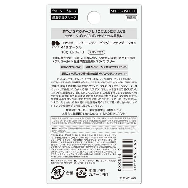 Kose Fasio Airy Stay Powder Foundation 410 Ochre 10g