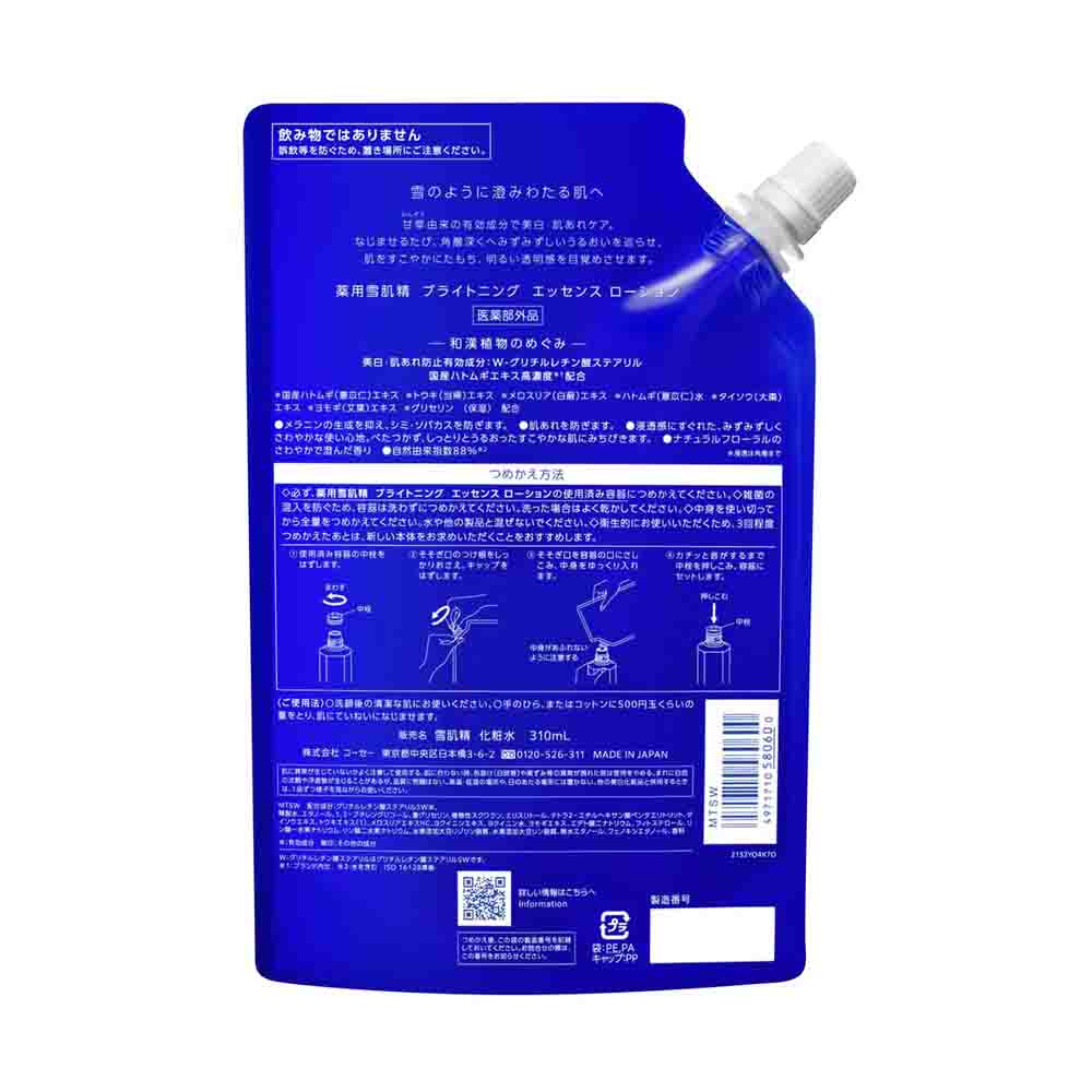 Kose Sekkisei Brightening Essence Lotion BIG Refill 310ml