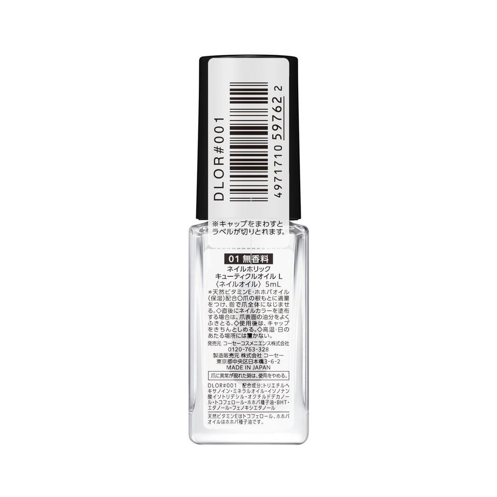 Kose Nail Holic Cuticle Oil L 01 Unscented 5ml