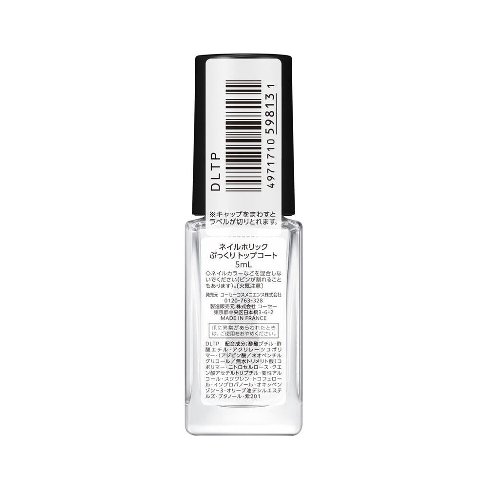 Kose Nail Holic Plump Top Coat 5ml