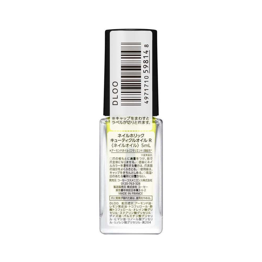 Kose Nail Holic Cuticle Oil R 5ml