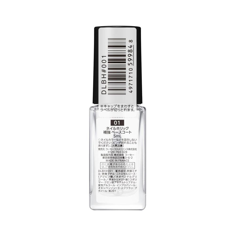 Kose Nail Holic Strengthening Base Coat 01 5ml