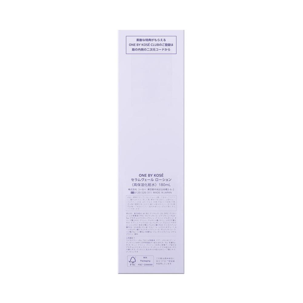 Kose ONE BY KOSE Serum Veil Lotion 180ml