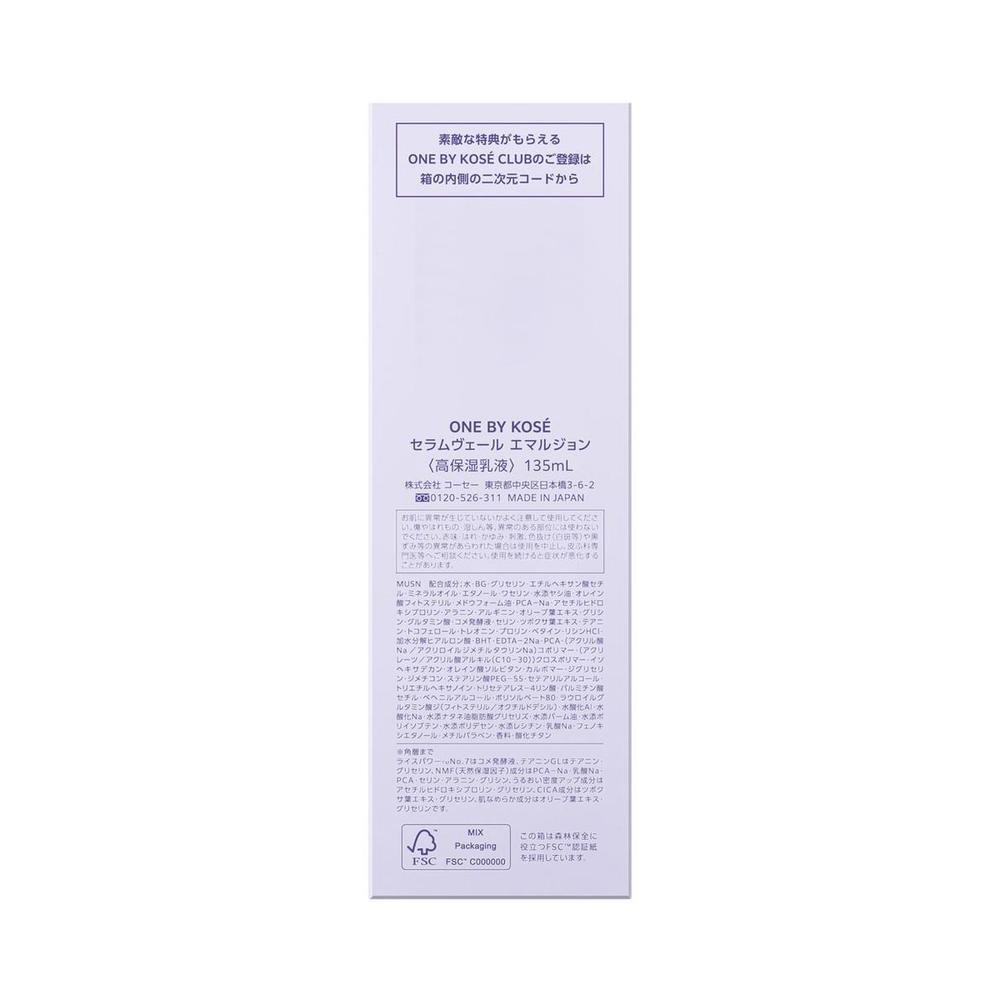 Kose ONE BY KOSE Serum Veil Emulsion 135ml