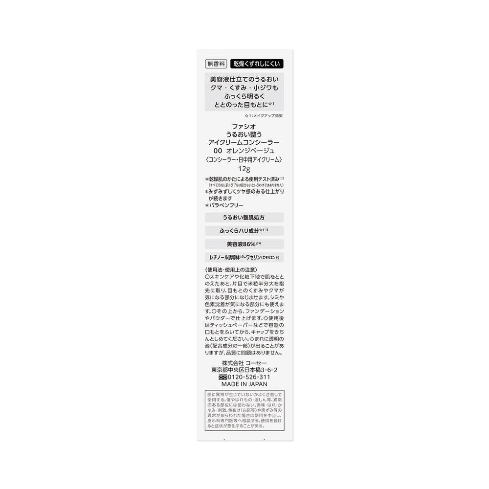 Kose Fasio Moisturizing Eye Cream Concealer 00 Orange Beige 12g