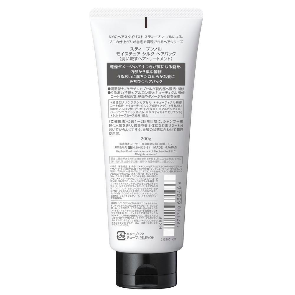 Kose Steven Noll Moisture Silk Hair Pack 200g