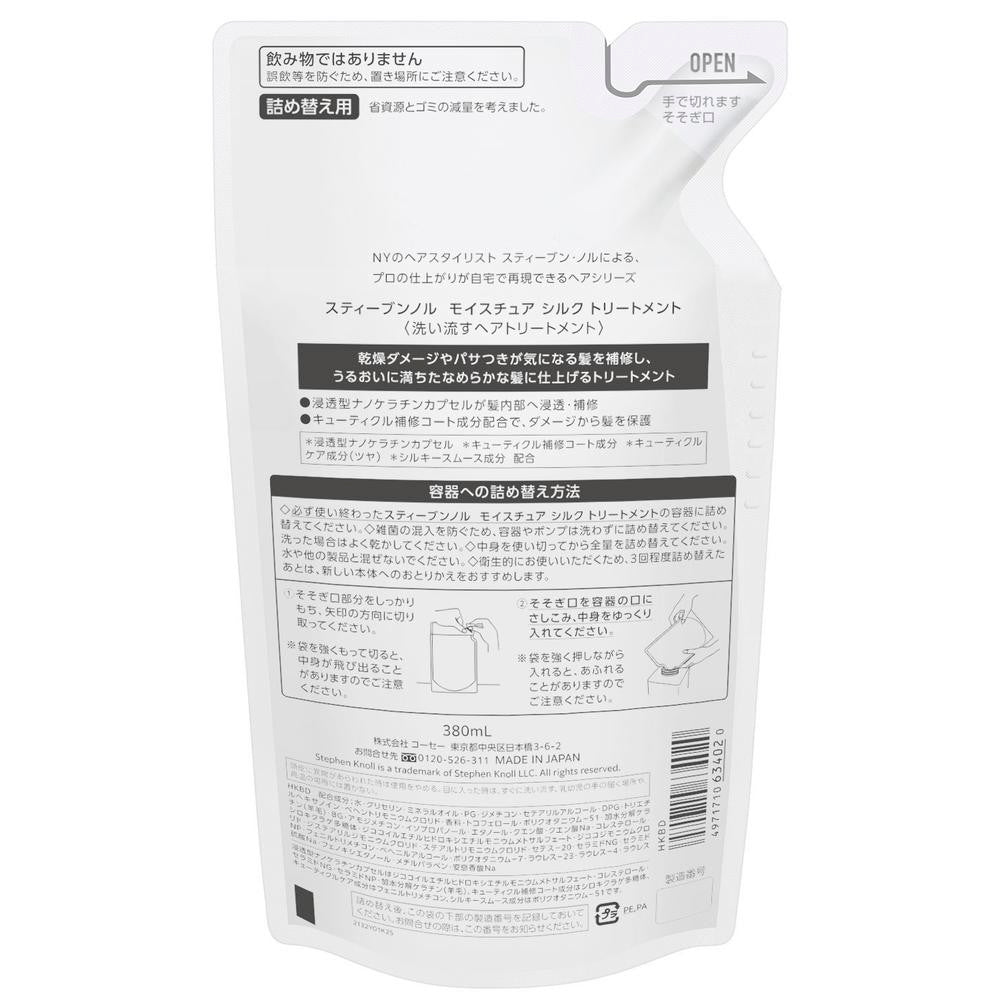 Kose Stephen Knoll Moisture Silk Treatment (Refill) 380mL