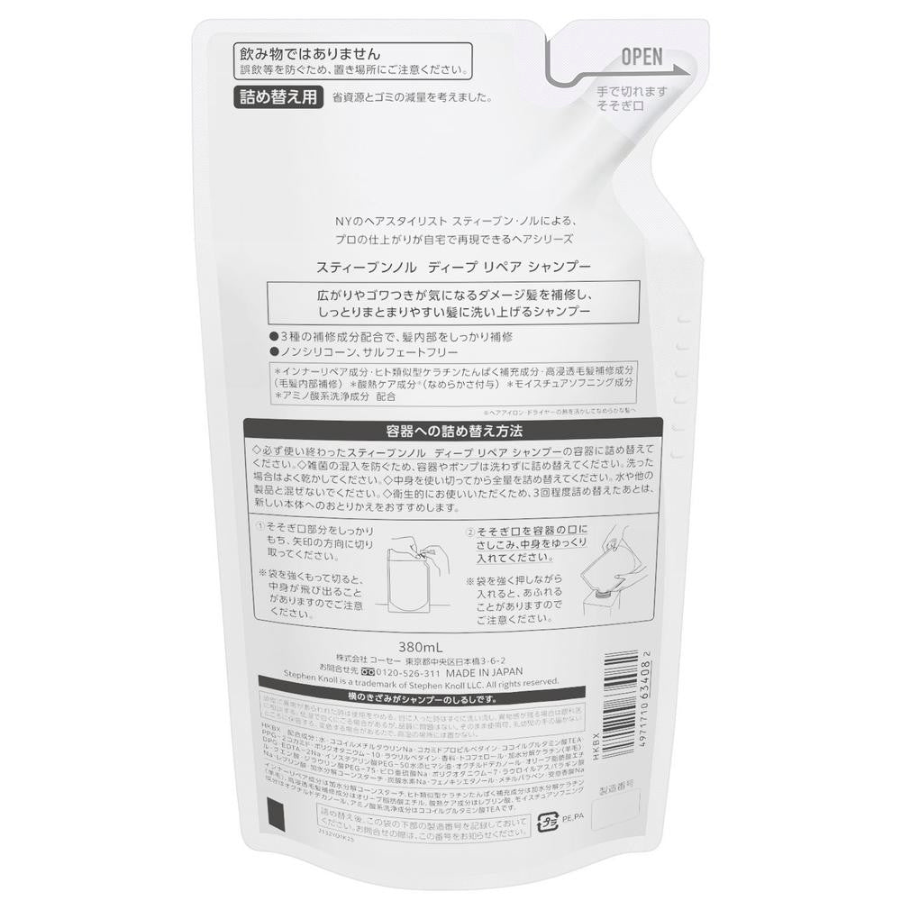 Kose Steven Noll Deep Repair Shampoo (Refill) 380mL