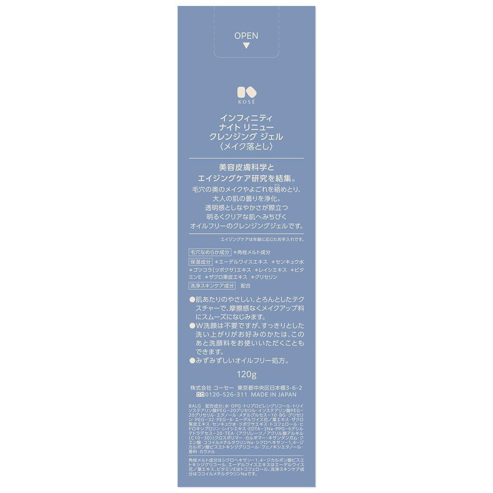 Kose Infinity Night Renew Cleansing Gel 120g
