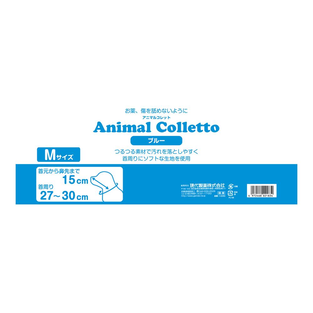 Animal Collet Blue M