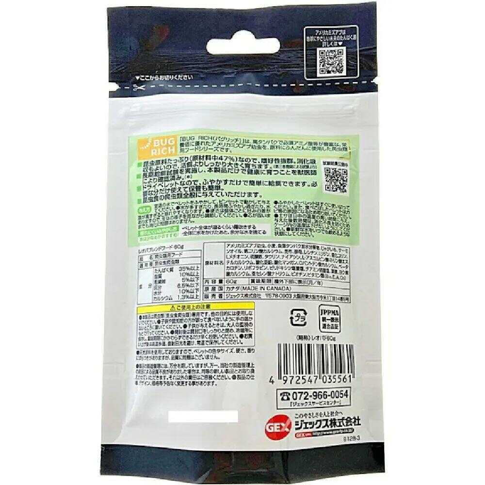 GEX Leopard Blend Food 60g