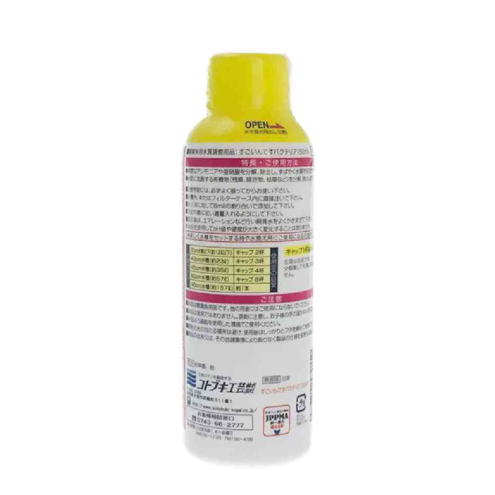 Juhokogei Amazing Bacteria 150ml