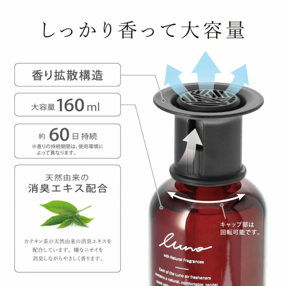 Carmate Runo Liquid Large White Musk N. L981 160ml