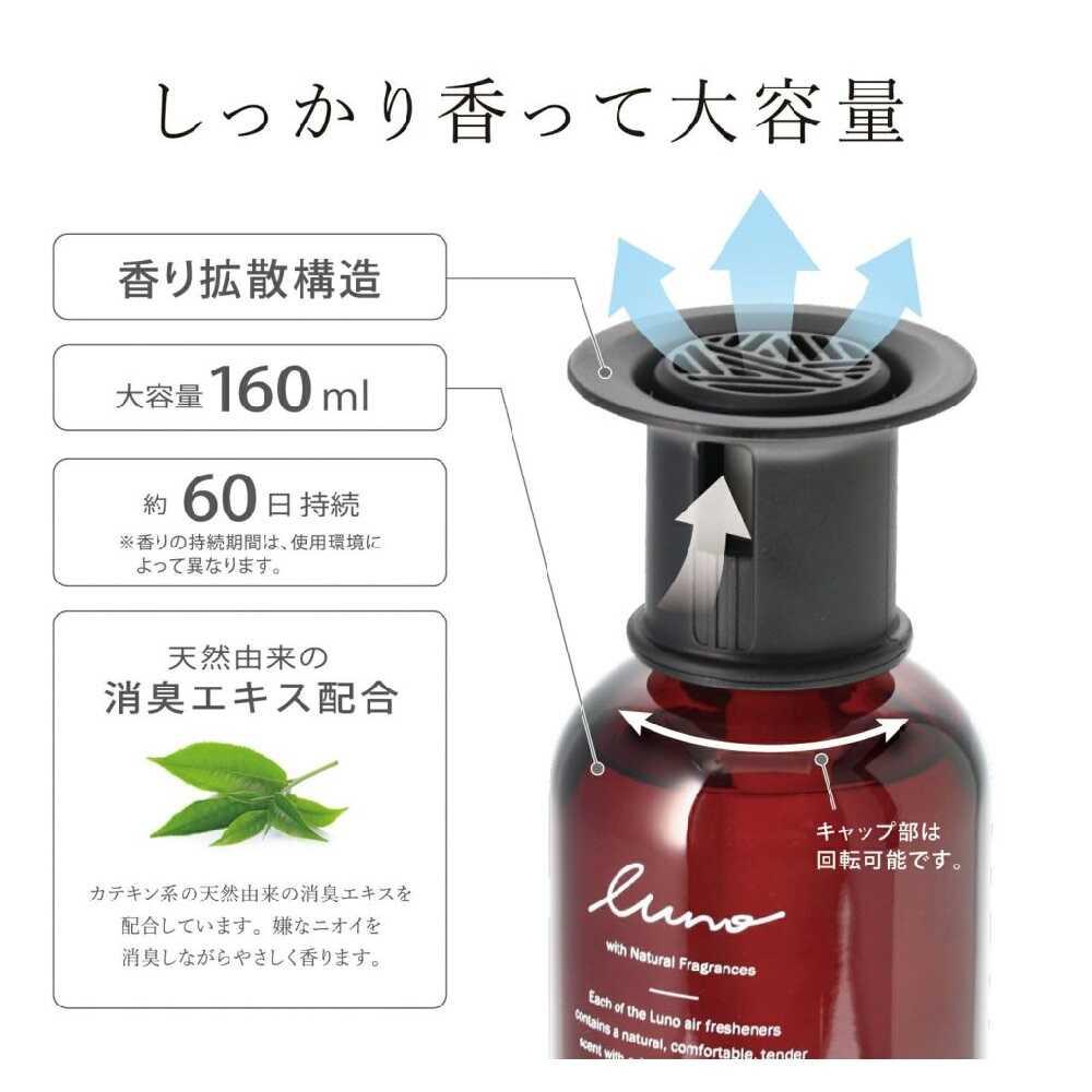 Carmate Runo Liquid Large Apple & Jasmine L983 160ml