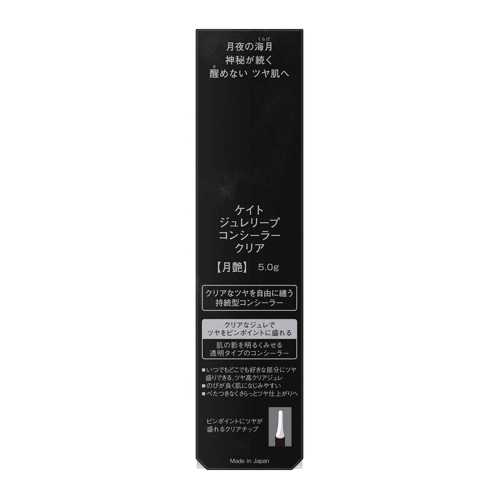 Kanebo KATE Jelly Lip Concealer Clear (Tsukiyaki) 5g