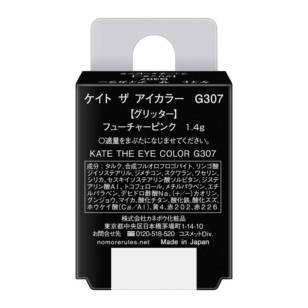 Kanebo KATE The Eye Color G307 Future Pink