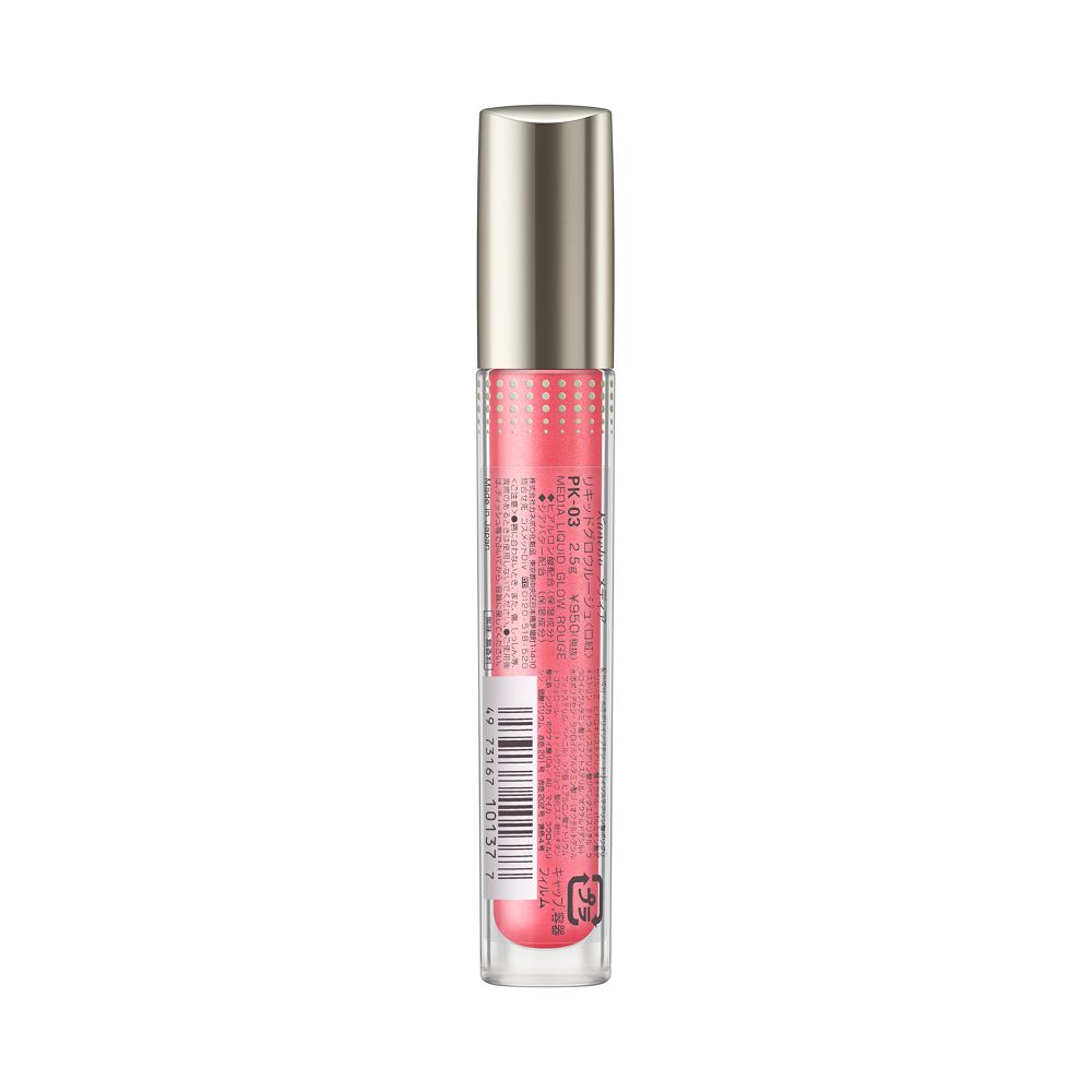 Kanebo Media Liquid Glow Rouge PK-03