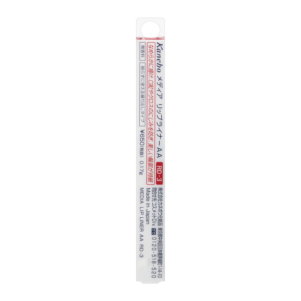 Kanebo Media Lip Liner AA RD-3 0.17g