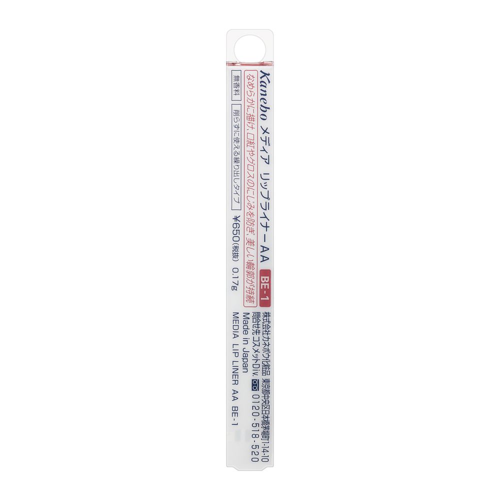 Kanebo Media Lip Liner AA BE-1
