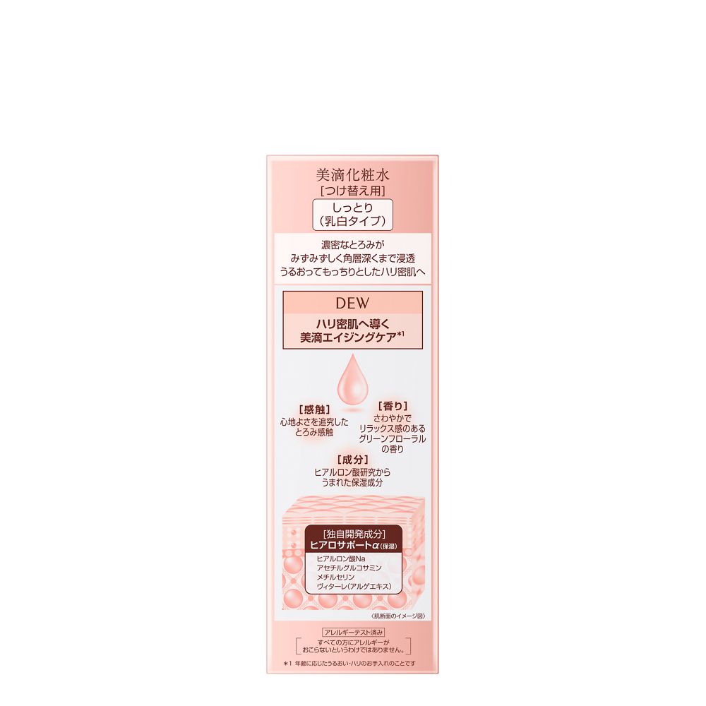 Kanebo DEW Lotion Moist Refill 150ml