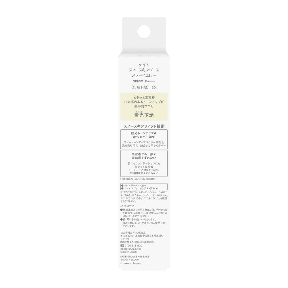 KATE Snow Skin Base Snow Yellow 30g