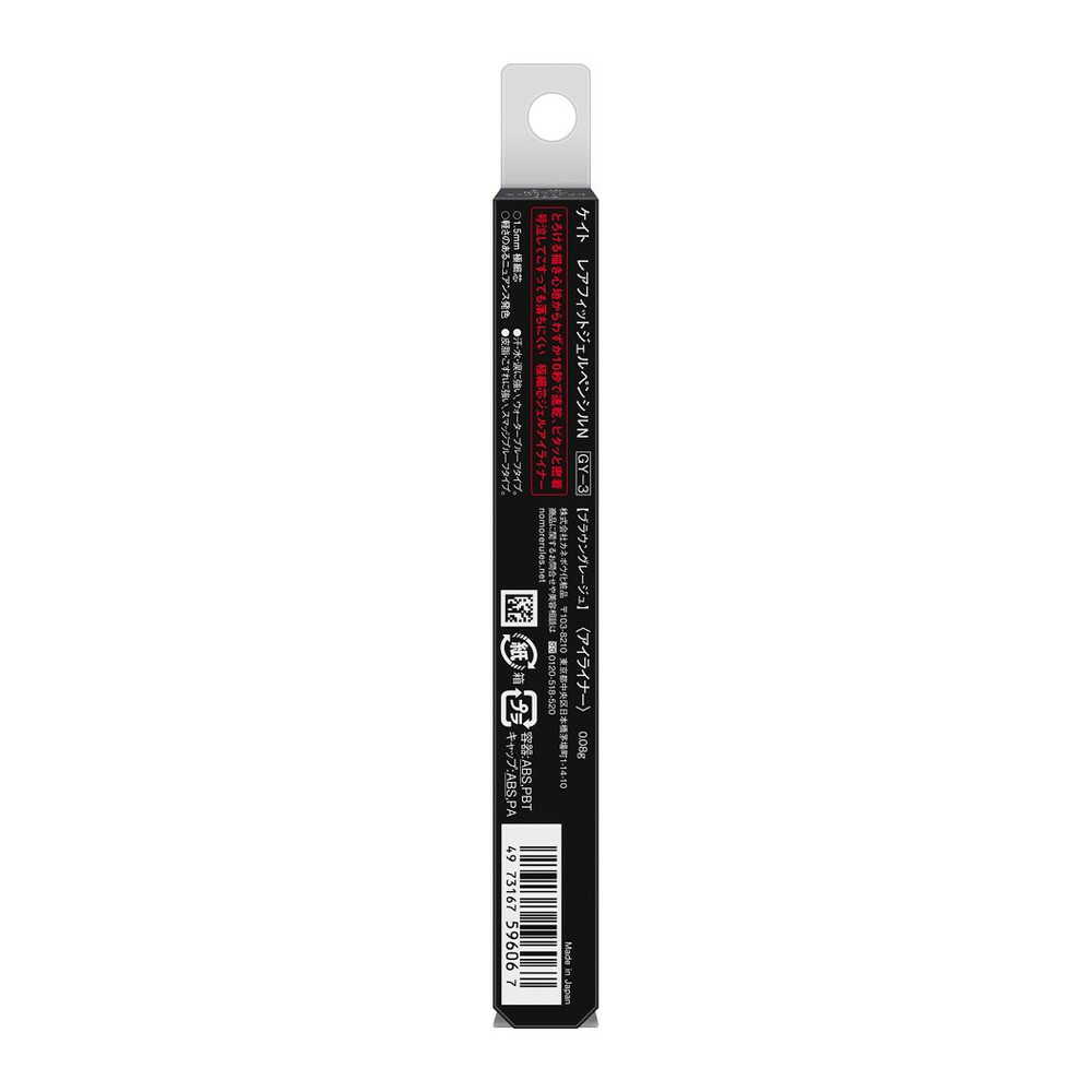 KATE Rare Fit Gel Pencil N GY-3 0.08g