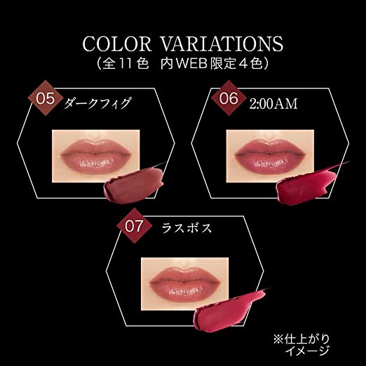 Kanebo KATE Lip Monster 02