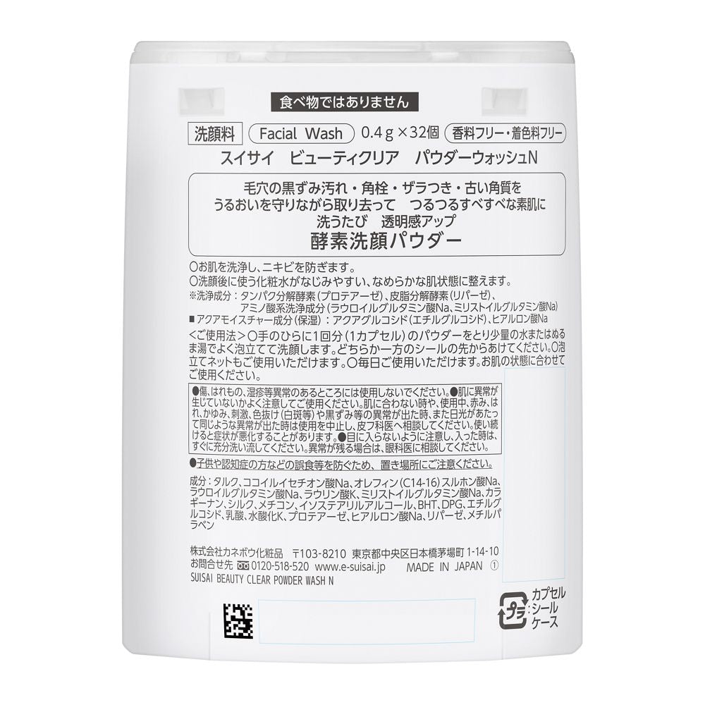 Kanebo SUISAI Beauty Clear Powder Wash N (32 pieces)